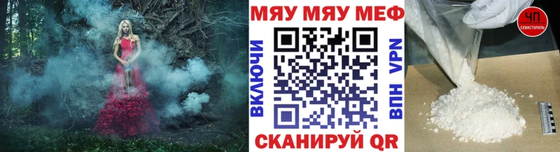 Продажа наркотиков Наро-Фоминск COCAIN mega как зайти АМФЕТАМИН Бошки Шишки СК Мефедрон