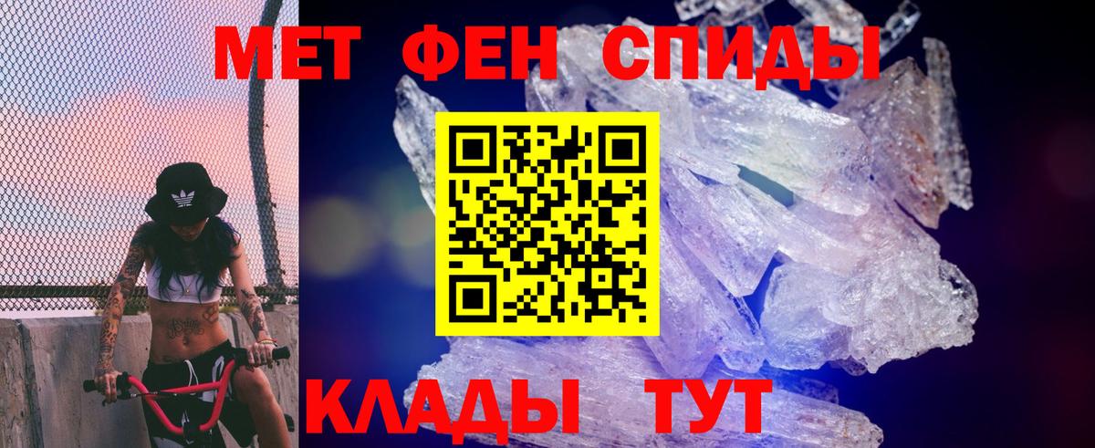 АМФ Premium Наро-Фоминск