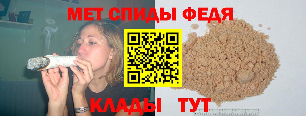 LSD-25 Наро-Фоминск