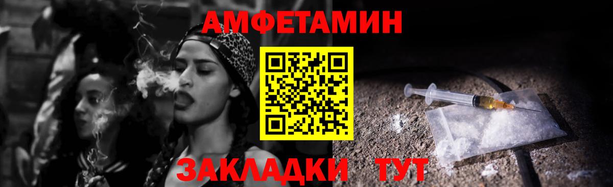 Амфетамин  АМФЕТАМИН  Вход с VPN  АМФ 97%  Наро-Фоминск 