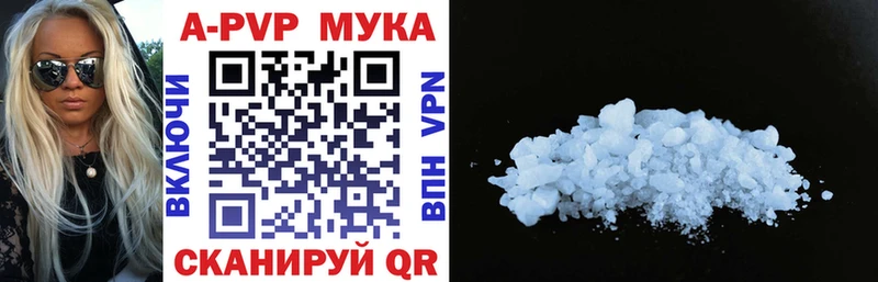 A-PVP СК  mega ССЫЛКА  Наро-Фоминск 