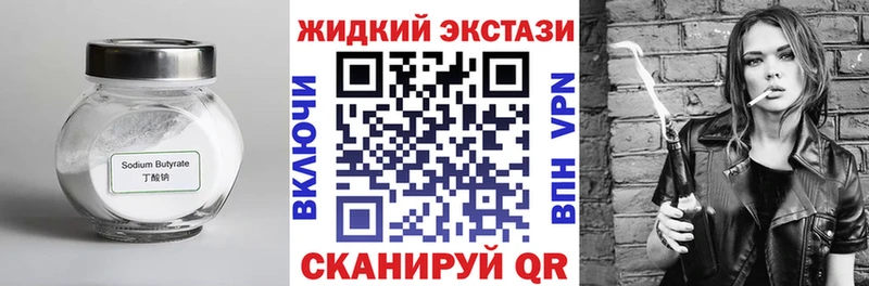 БУТИРАТ буратино  mega вход  Наро-Фоминск 