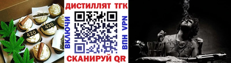 это Telegram OMG зеркало Наро-Фоминск Cannafood марихуана