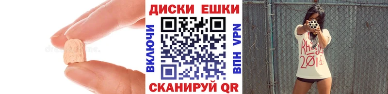 Ecstasy ешки купить наркоту Наро-Фоминск