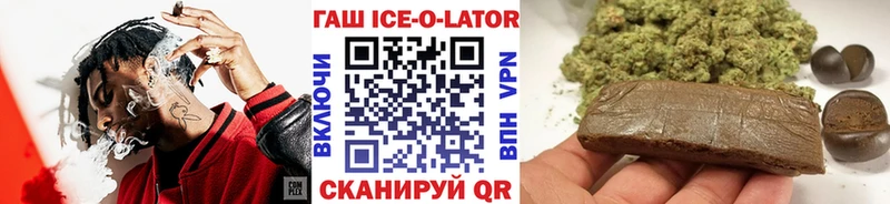 цены   блэк спрут ТОР  ГАШИШ Изолятор  Наро-Фоминск 