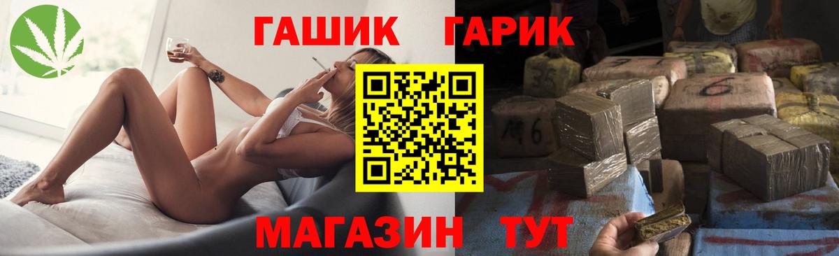 Гашиш ice o lator  ГАШ 40% ТГК  Наро-Фоминск 