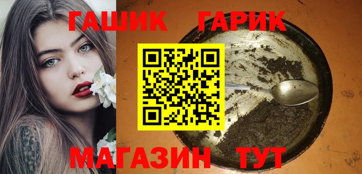 ГАШИШ hashish  Вход с VPN  Гашиш AMNESIA HAZE  Наро-Фоминск 