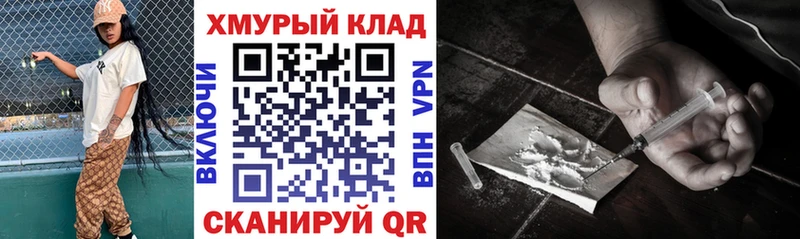 ГЕРОИН гречка  Наро-Фоминск 
