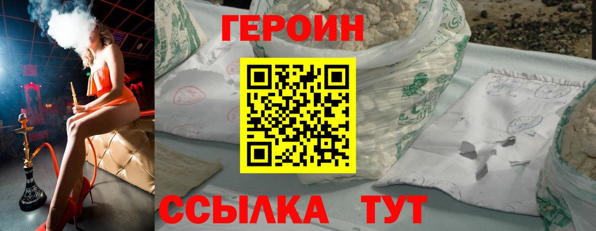 Наро-Фоминск  Cocaine  ГАШ  Купить наркотик  Меф  МЕТАМФЕТАМИН  Вход с VPN  Меф МЯУ МЯУ   Бошки Шишки 