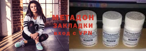 метадон Медвежьегорск