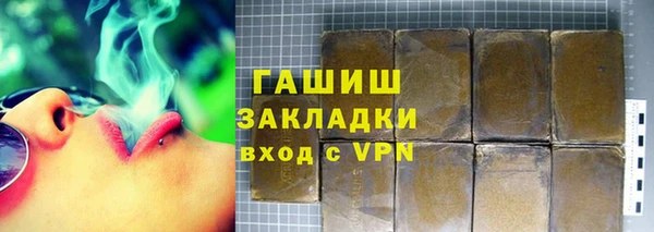 мескалин Медногорск