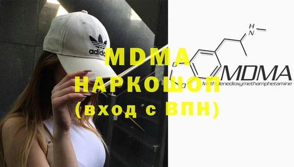 ECSTASY Гвардейск