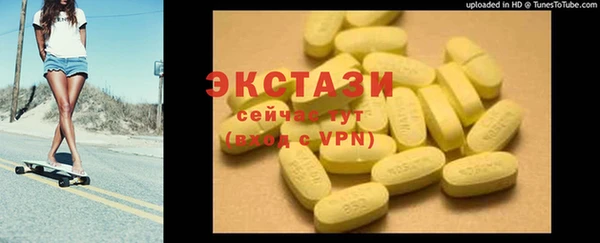 спиды Магас
