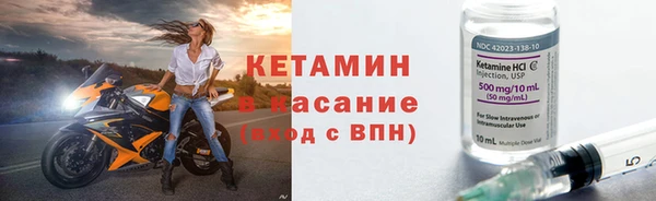 мескалин Медногорск