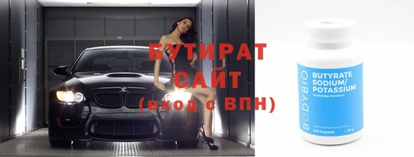мескалин Медногорск