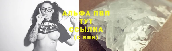 меф VHQ Мегион