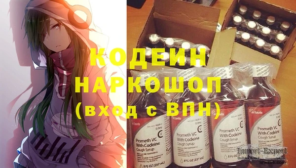 мескалин Медногорск