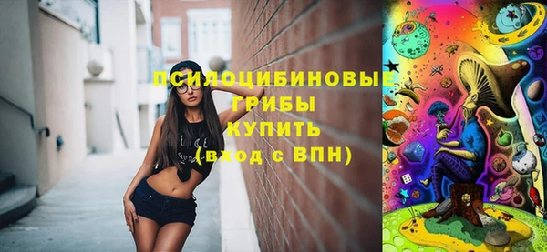 мескалин Медногорск