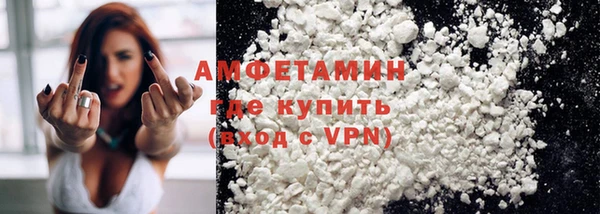 мескалин Медногорск