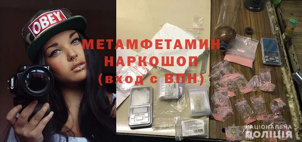 меф VHQ Мегион