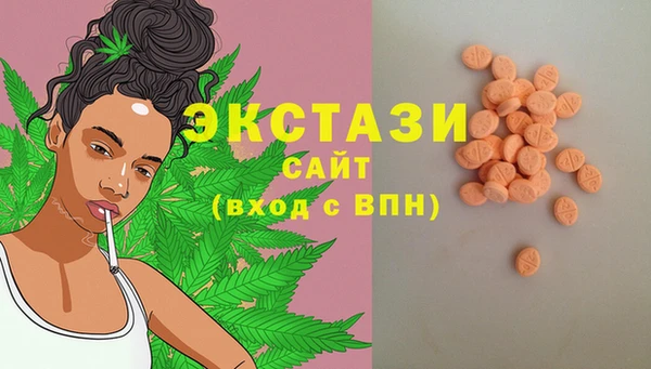 мескалин Медногорск