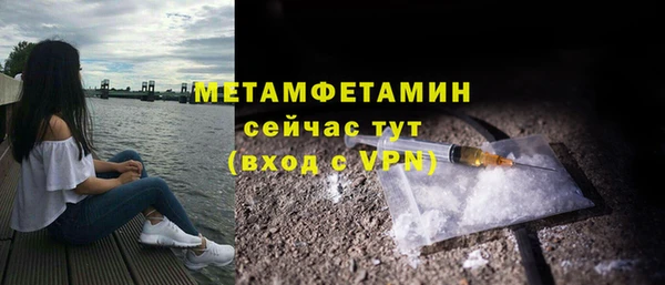 меф VHQ Мегион