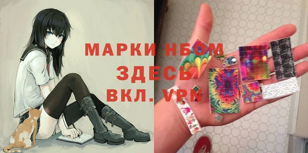 мескалин Медногорск