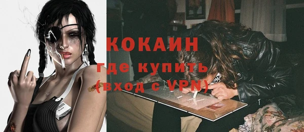 мескалин Медногорск