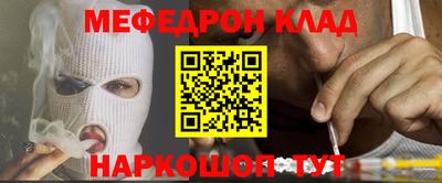 mdpv Балаково