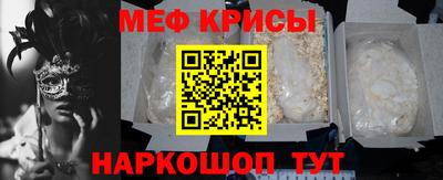 spice Жуковский
