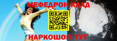 mdpv Балаково