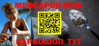 mdpv Балаково