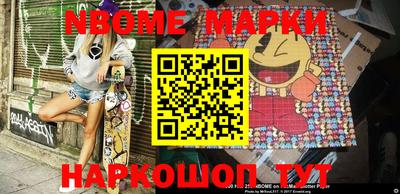 меф VHQ Балашиха