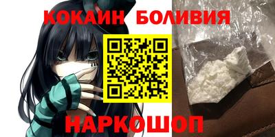 тгк Комсомольск-на-Амуре