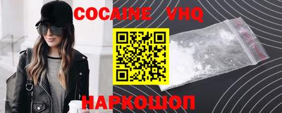 наркотики Заволжье