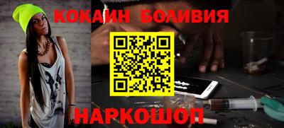 наркотики Заволжье