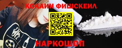 гашик Заводоуковск