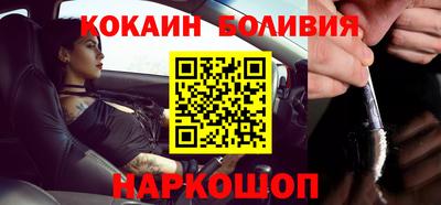 наркотики Заволжье