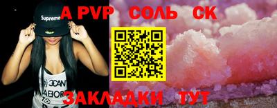 гашик Заводоуковск