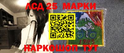 гашик Заводоуковск