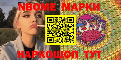 наркотики Заволжье