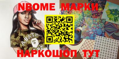 меф VHQ Балашиха