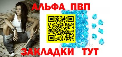 mdpv Балаково