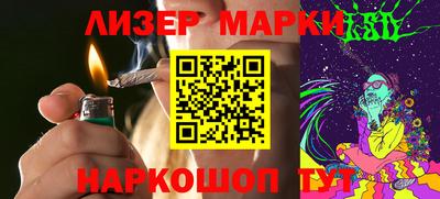 гашик Заводоуковск
