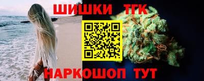 наркотики Заволжье