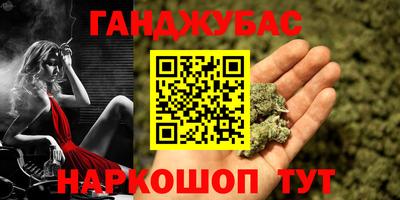 меф VHQ Балашиха