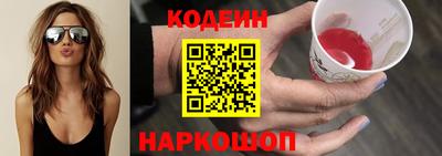 бутират Коммунар