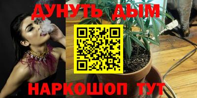 наркотики Заволжье