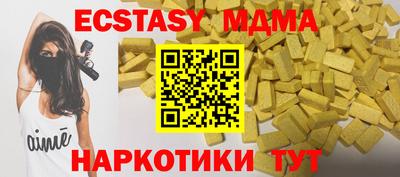наркотики Заволжье