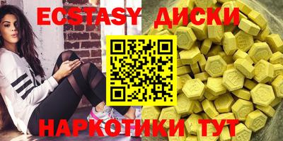 наркотики Заволжье